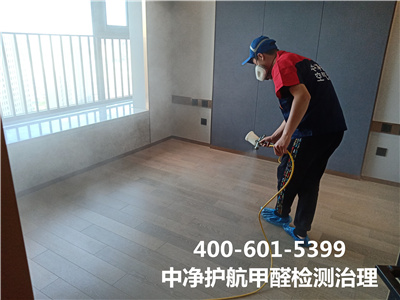 丰台区靠谱的除甲醛公司电话400-601-5399人生就是搏护航专业学堂幼儿园除甲醛