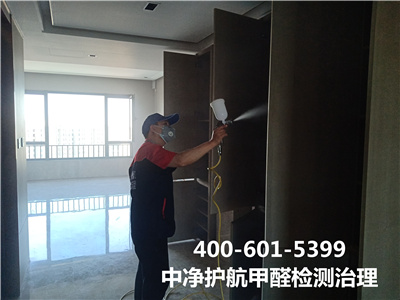 室内甲醛传染对身段的影响400-601-5399人生就是搏护航通州家新房装建甲醛检测治理公司