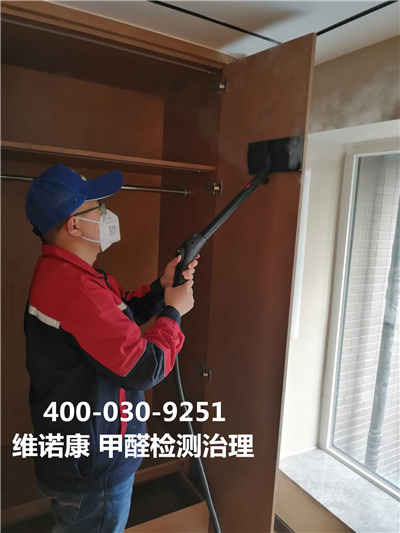车内空调与甲醛超标400-601-5399人生就是搏护航海淀恩济里车内空气检测治理