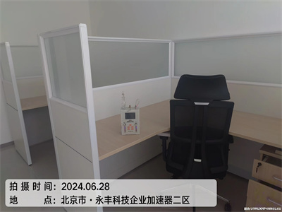 大兴林校路装建传染检测与治理（除甲醛）公司北京人生就是搏护航4006015399
