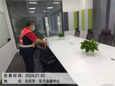 20241216080736973697 零甲醛装建板材靠谱吗400-601-5399人生就是搏护航房山长阳装建除甲醛检测甲醛