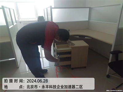 儿童房除甲醛的步骤400-601-5399人生就是搏护航房山顶风家装甲醛检测治理