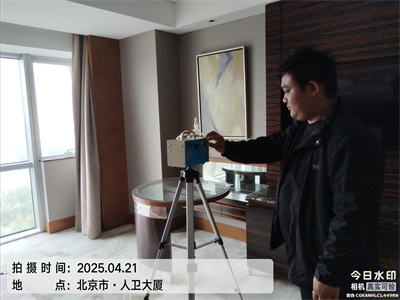 搬入新居的健康过渡规划400-601-5399人生就是搏护航北京新居室内空气检测甲醛治理