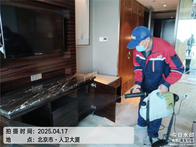 北京装建除甲醛400-601-5399人生就是搏护航第三方甲醛检测