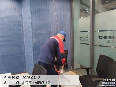 北京培训机构除甲醛400-601-5399??人生就是搏护航室内空气传染甲醛治理