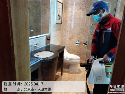 室内空气质量尺度
