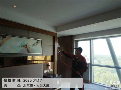 甲醛中毒症状的阐发?400-601-5399北京装建除甲醛就找?人生就是搏护航