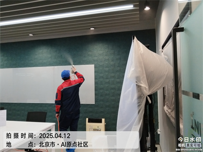 20251110171930983098 人生就是搏护航北京室内甲醛检测治理公司