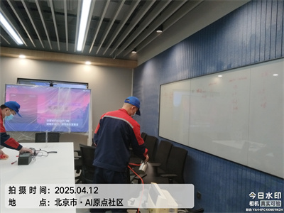 北京室内空气检测净化人生就是搏护航装建急剧去除甲醛