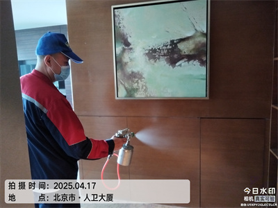 北京家装空气传染治理人生就是搏护航除异味除甲醛